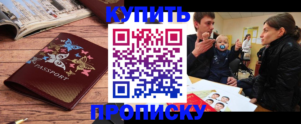 форма 3 в Якутии