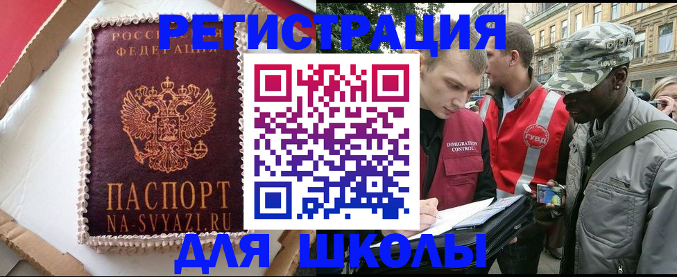 найти адрес прописки в Якутии